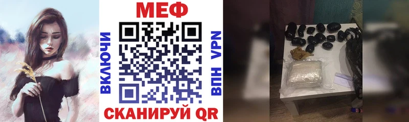 Наркотические вещества Ишим Канабис  Кокаин  Псилоцибиновые грибы  Героин  Гашиш  A-PVP  Мефедрон 