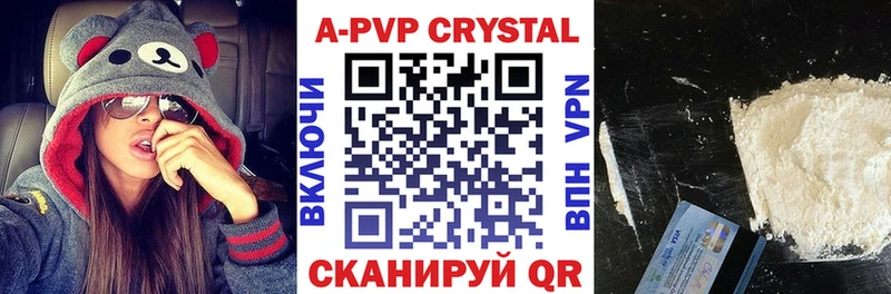 Alpha-PVP СК КРИС  Ишим 