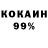 ТГК жижа DJKiara88