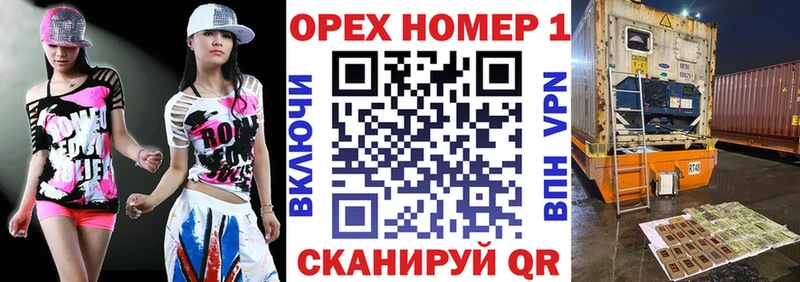 наркота  дарк нет состав  Кокаин 98%  Ишим 