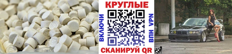 как найти   Ишим  Экстази таблы 