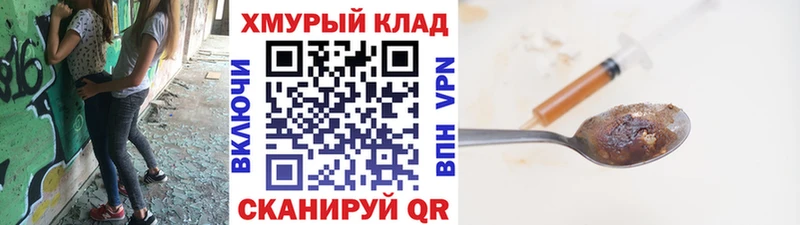 маркетплейс телеграм  цены   Ишим  ГЕРОИН Heroin 