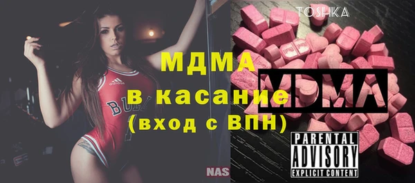ALPHA PVP Заволжье
