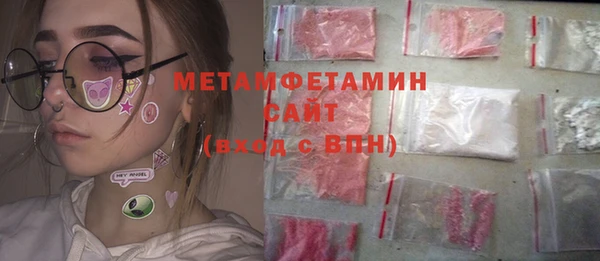 винт Заводоуковск