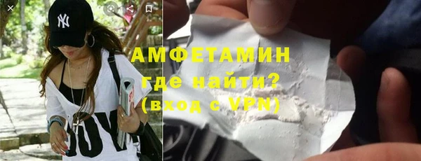 винт Заводоуковск