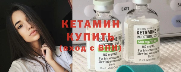 прущие грибы Заволжск