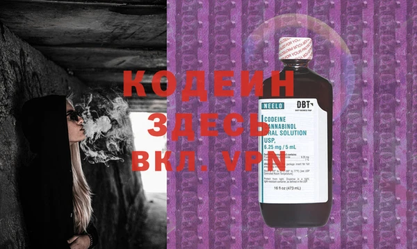 ALPHA PVP Заволжье