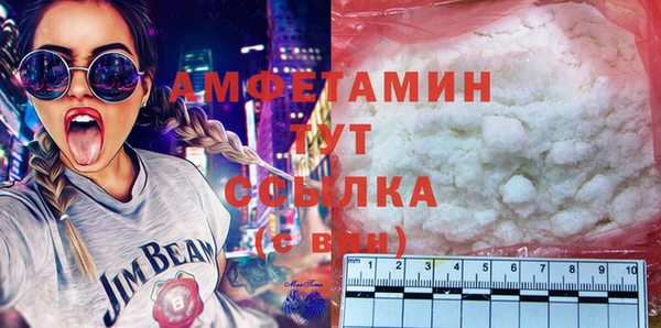 ALPHA PVP Заволжье