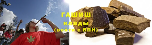 ALPHA PVP Заволжье