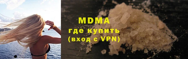 ALPHA PVP Заволжье