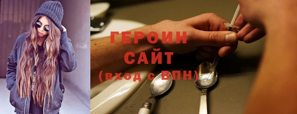 прущие грибы Заволжск