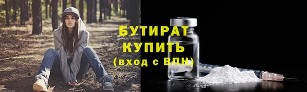 ALPHA PVP Заволжье