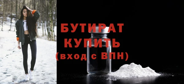 ALPHA PVP Заволжье