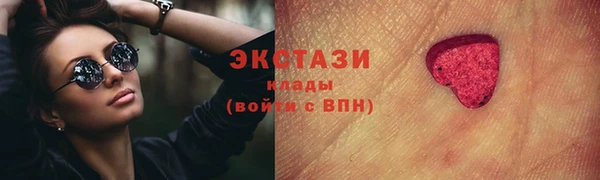 ALPHA PVP Заволжье