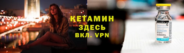 ALPHA PVP Заволжье