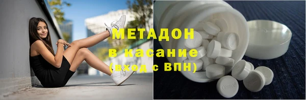 ALPHA PVP Заволжье