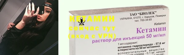 ALPHA PVP Заволжье