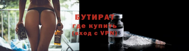 винт Заводоуковск