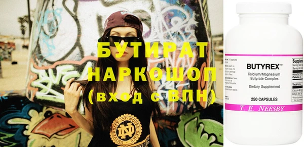 прущие грибы Заволжск