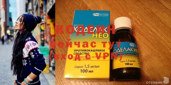 винт Заводоуковск