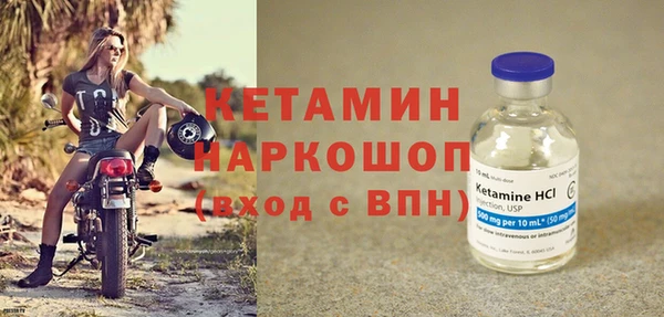 прущие грибы Заволжск