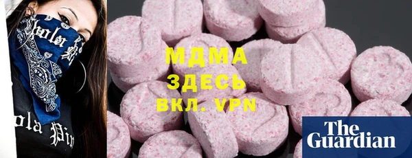 винт Заводоуковск