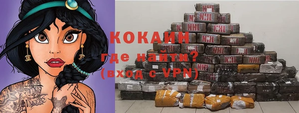ALPHA PVP Заволжье