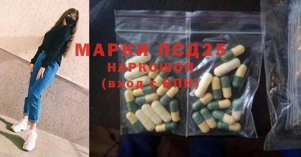 винт Заводоуковск