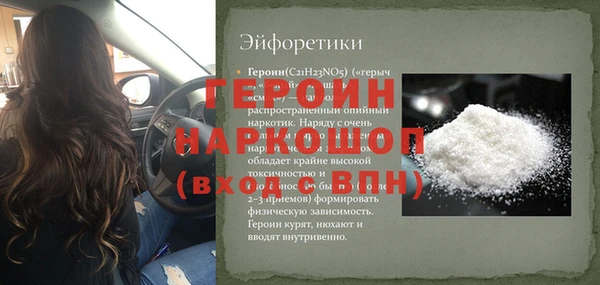 винт Заводоуковск