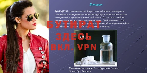 ALPHA PVP Заволжье