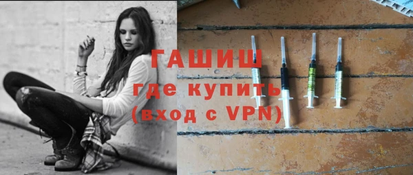прущие грибы Заволжск