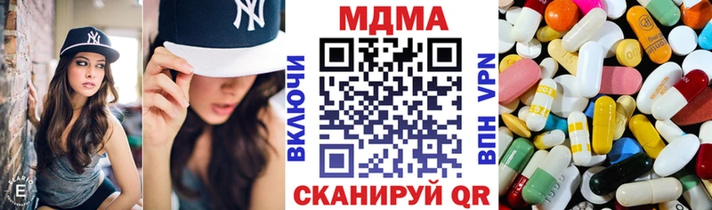 MDMA VHQ  Ишим 