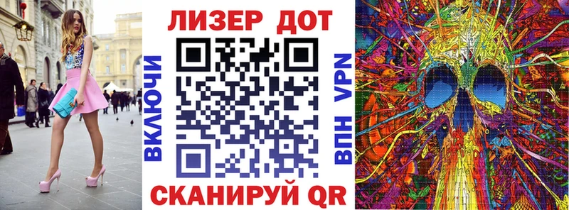 Марки NBOMe 1,5мг  Ишим 