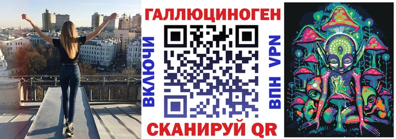 Галлюциногенные грибы GOLDEN TEACHER Ишим