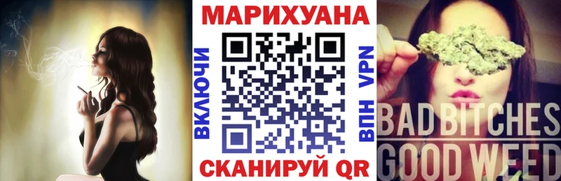 МАРИХУАНА ГИДРОПОН  Ишим 